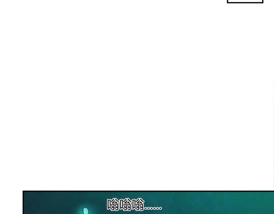 《全民末日：我，病毒君王》第40话 命中注定的瘟疫之神！ 第78页