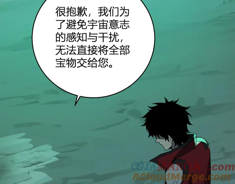 《全民末日：我，病毒君王》第40话 命中注定的瘟疫之神！ 第129页
