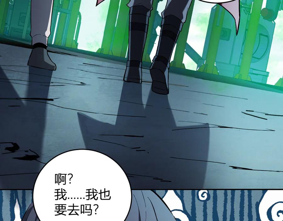 《全民末日：我，病毒君王》第40话 命中注定的瘟疫之神！ 第16页