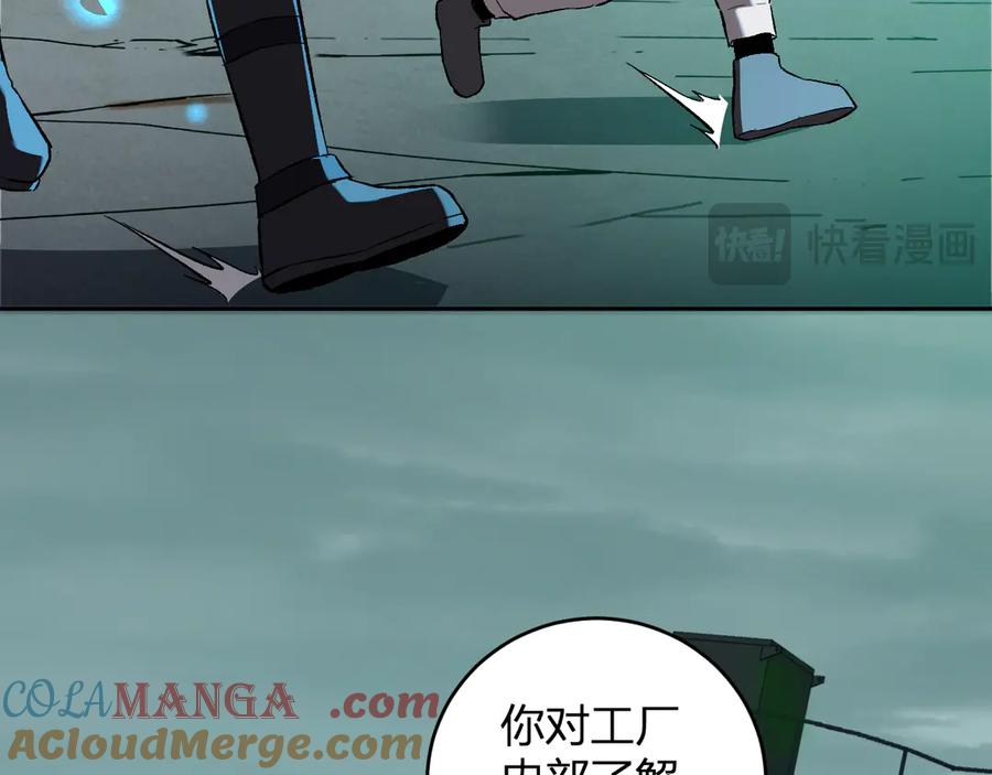 《全民末日：我，病毒君王》第40话 命中注定的瘟疫之神！ 第13页