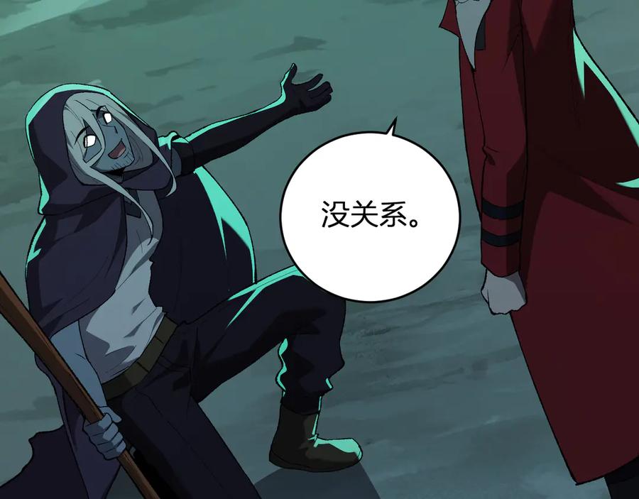 《全民末日：我，病毒君王》第40话 命中注定的瘟疫之神！ 第130页
