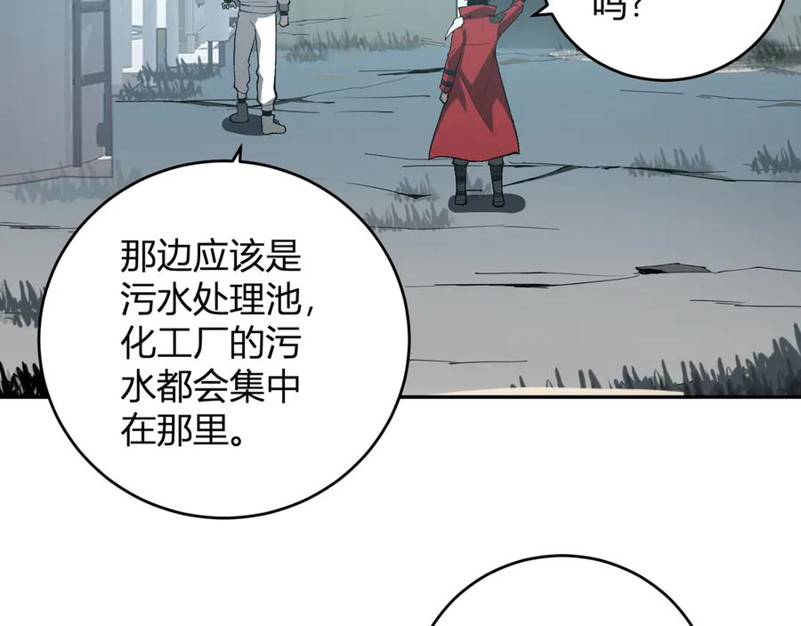《全民末日：我，病毒君王》第40话 命中注定的瘟疫之神！ 第74页