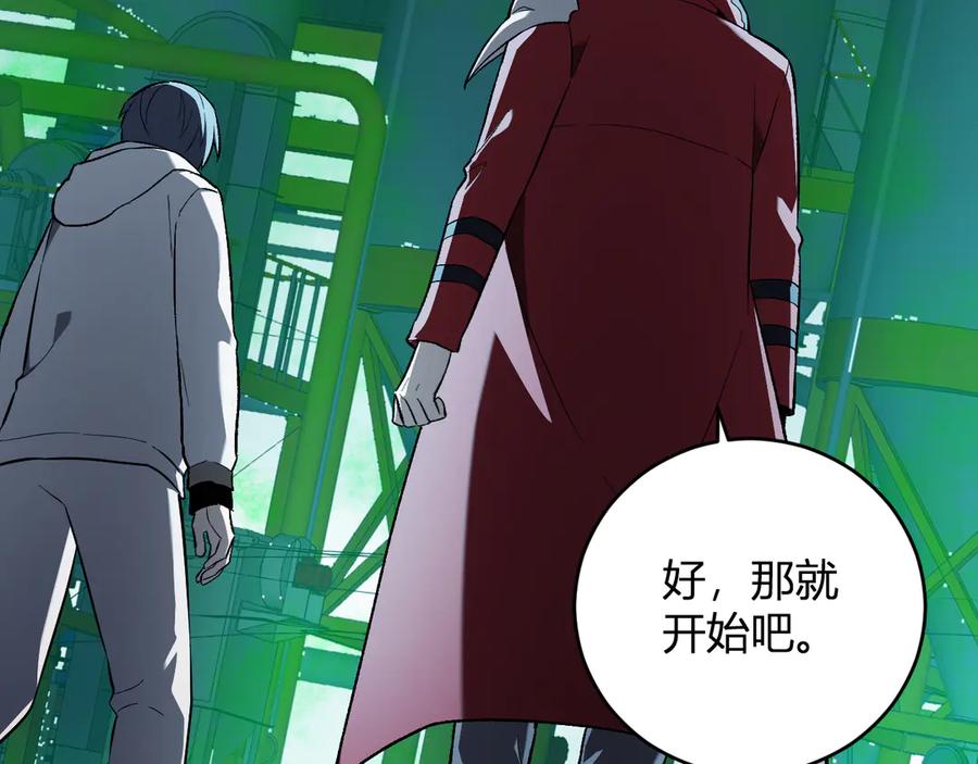 《全民末日：我，病毒君王》第40话 命中注定的瘟疫之神！ 第15页