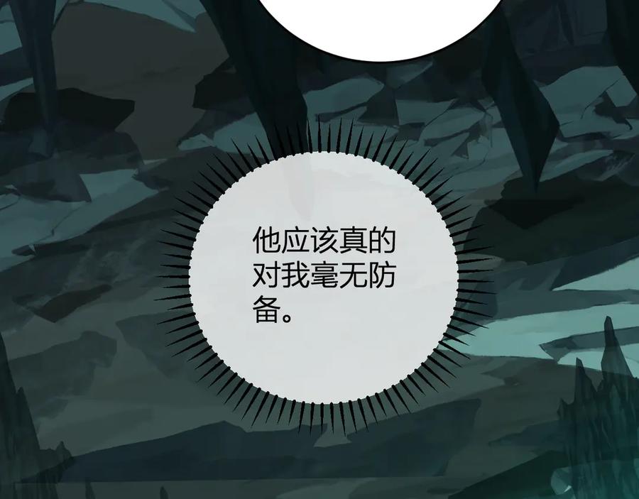 《全民末日：我，病毒君王》第40话 命中注定的瘟疫之神！ 第114页
