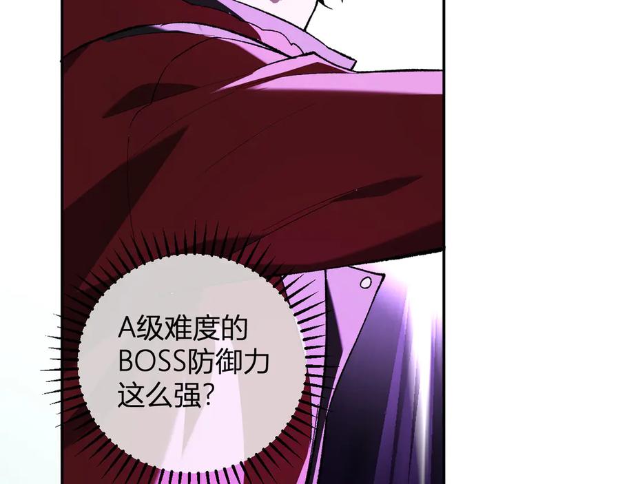 《全民末日：我，病毒君王》第40话 命中注定的瘟疫之神！ 第99页