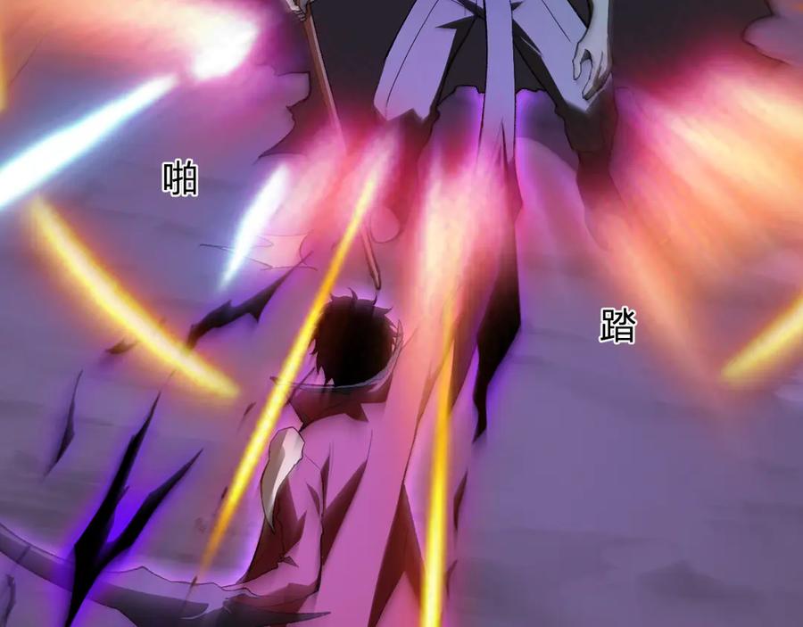 《全民末日：我，病毒君王》第40话 命中注定的瘟疫之神！ 第96页
