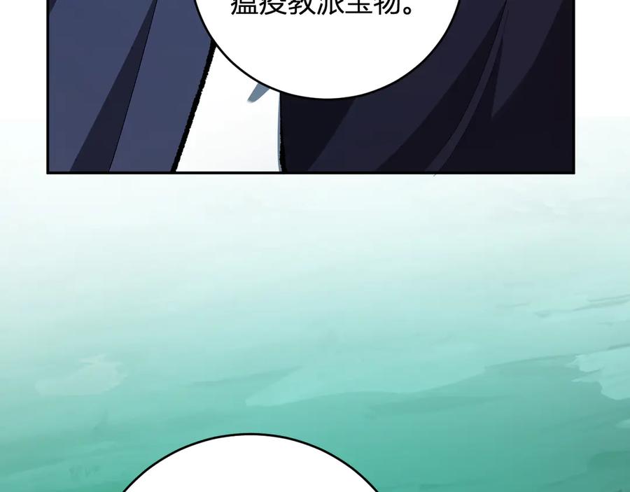 《全民末日：我，病毒君王》第40话 命中注定的瘟疫之神！ 第128页