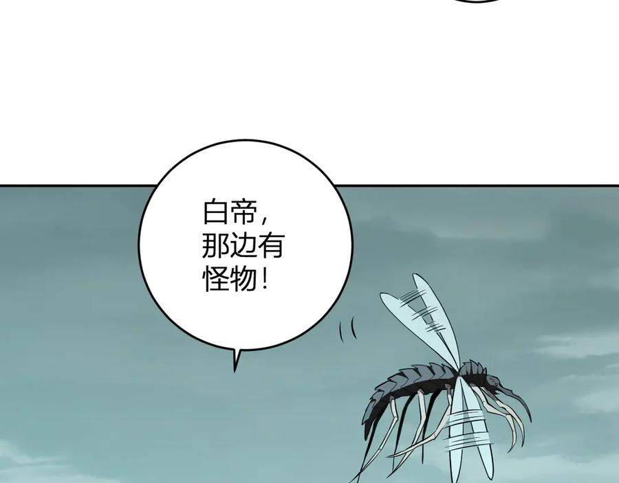 《全民末日：我，病毒君王》第40话 命中注定的瘟疫之神！ 第36页