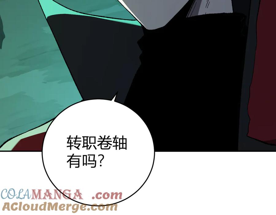 《全民末日：我，病毒君王》第40话 命中注定的瘟疫之神！ 第133页