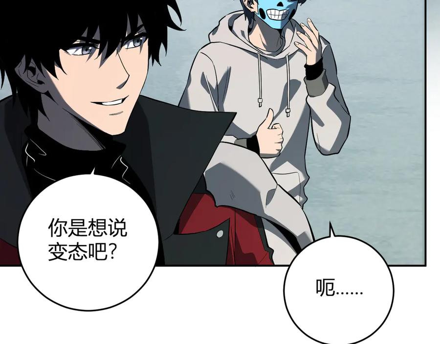 《全民末日：我，病毒君王》第40话 命中注定的瘟疫之神！ 第35页