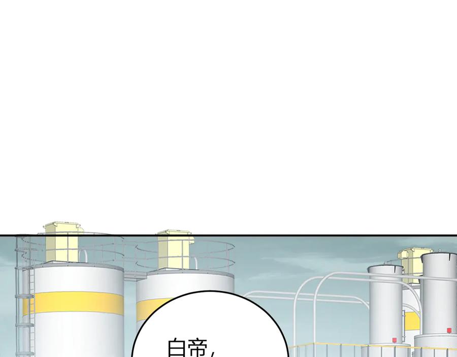 《全民末日：我，病毒君王》第40话 命中注定的瘟疫之神！ 第47页