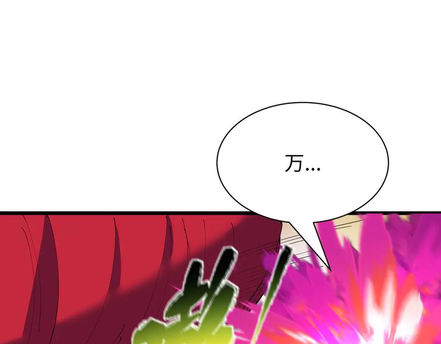 全球诡异时代 第404话 扶桑篇-战况不利！ 第100页