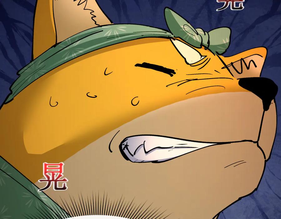 全球诡异时代 第404话 扶桑篇-战况不利！ 第90页