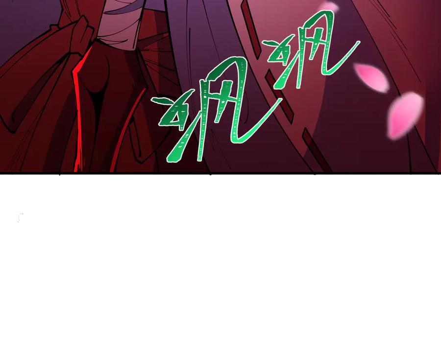 全球诡异时代 第404话 扶桑篇-战况不利！ 第110页