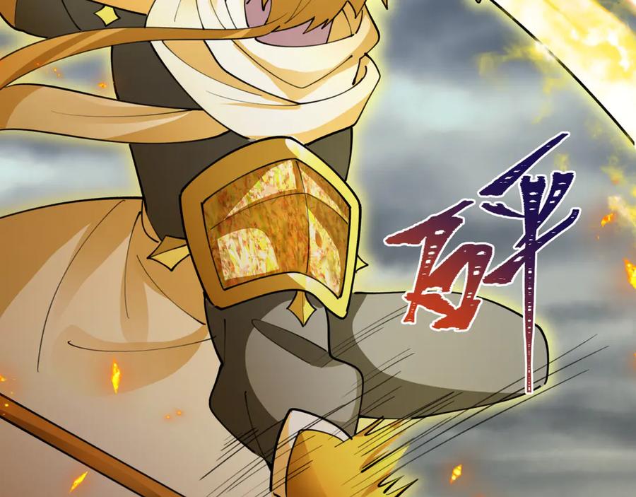 全球诡异时代 第428话 扶桑篇-林风VS上杉谦信 第147页