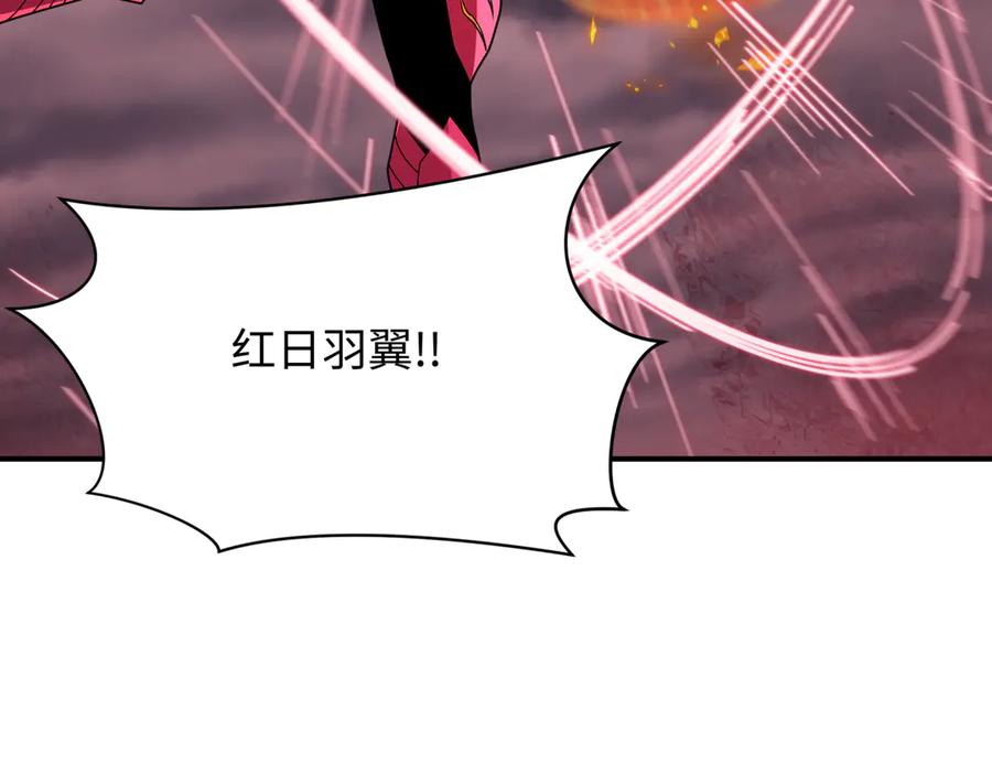 全球诡异时代 第432话 扶桑篇-约定完成！ 第8页