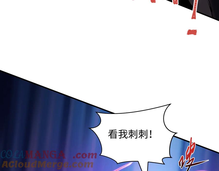 全球诡异时代 第432话 扶桑篇-约定完成！ 第133页