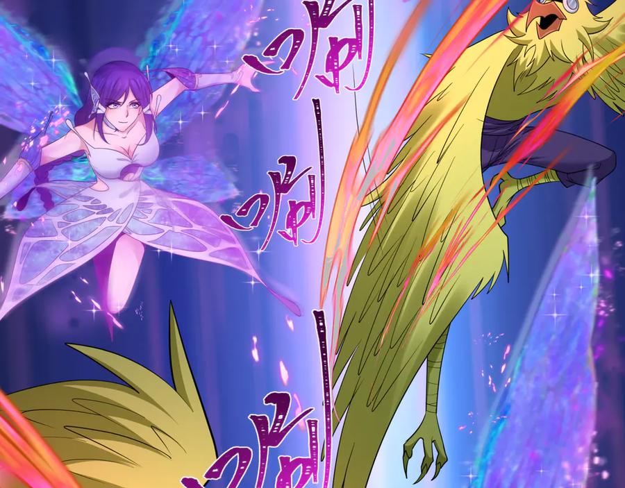 全球诡异时代 第432话 扶桑篇-约定完成！ 第138页