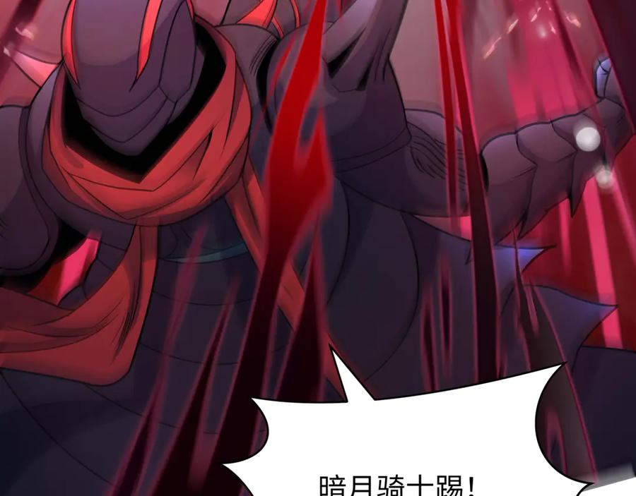 全球诡异时代 第432话 扶桑篇-约定完成！ 第48页