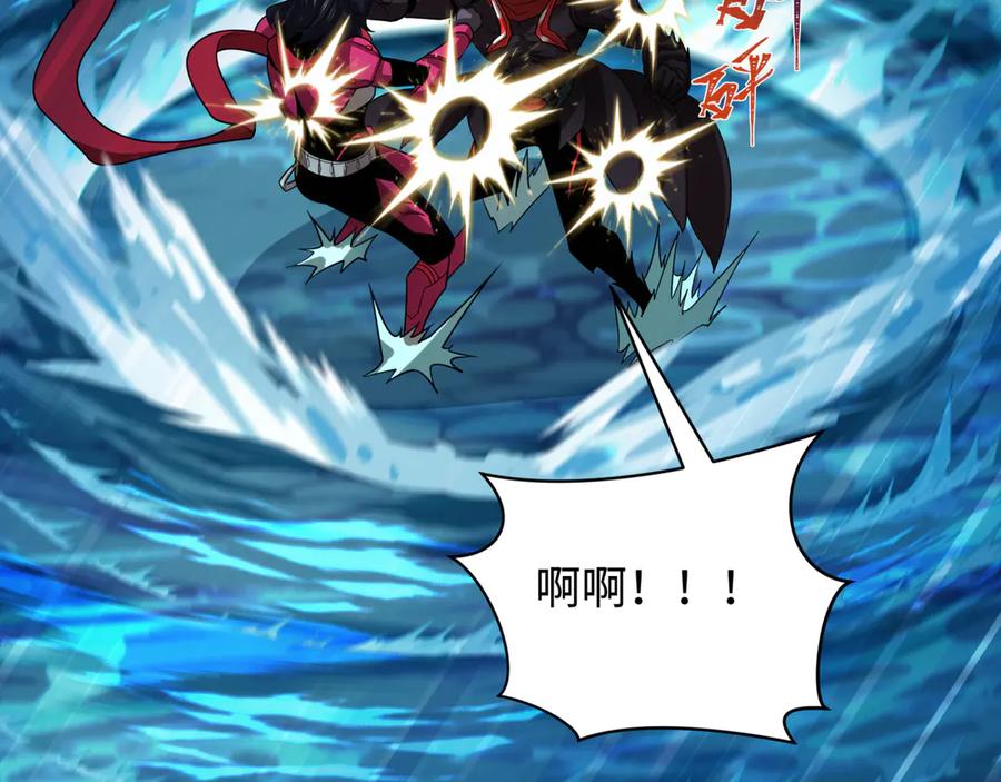 全球诡异时代 第432话 扶桑篇-约定完成！ 第71页
