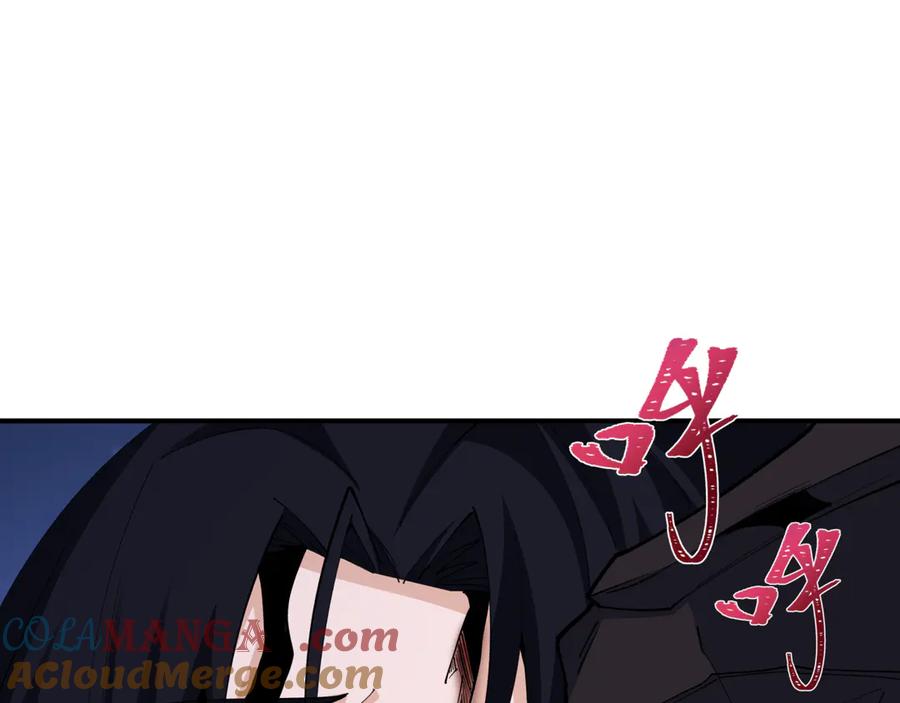 全球诡异时代 第432话 扶桑篇-约定完成！ 第101页