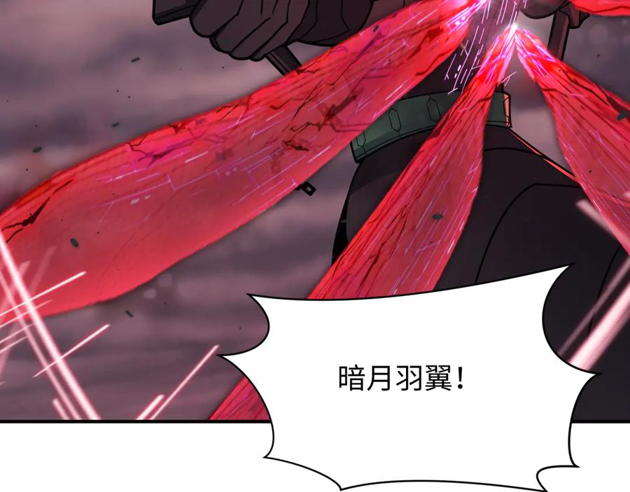全球诡异时代 第432话 扶桑篇-约定完成！ 第10页