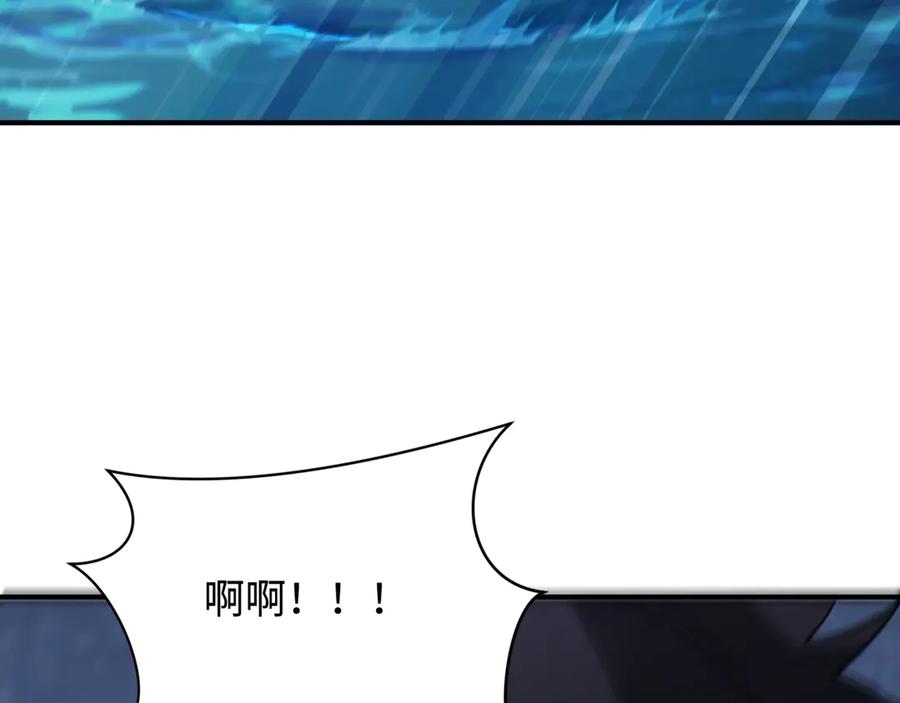 全球诡异时代 第432话 扶桑篇-约定完成！ 第72页