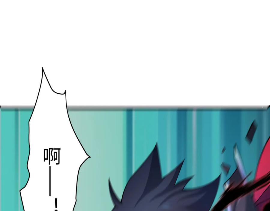 全球诡异时代 第432话 扶桑篇-约定完成！ 第80页