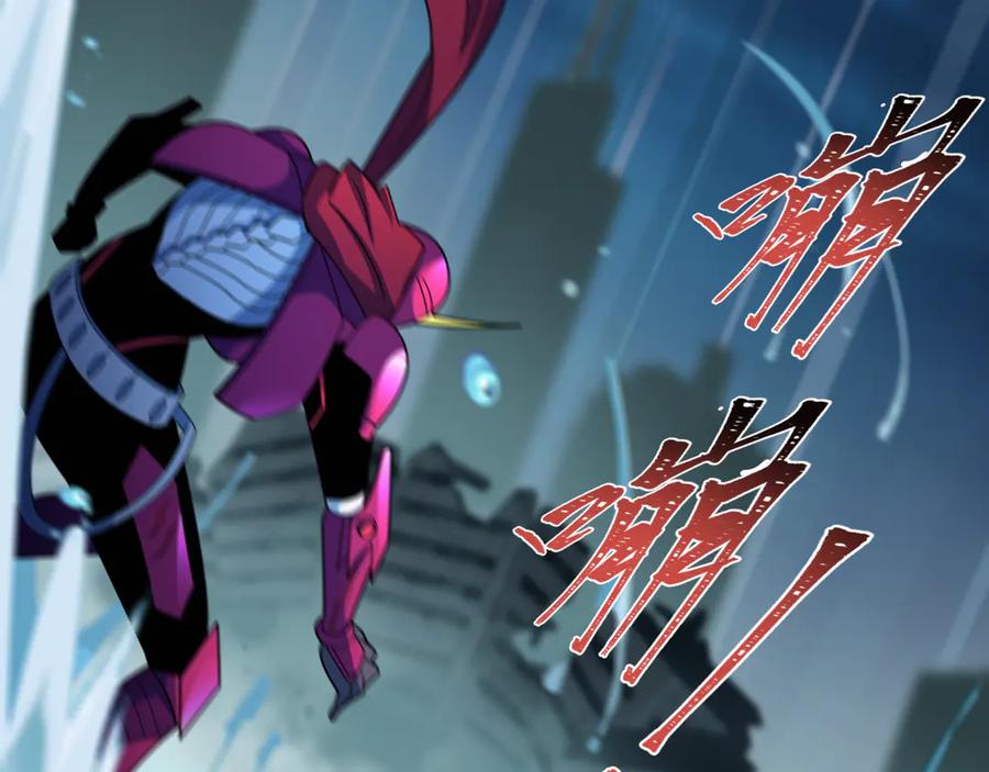 全球诡异时代 第432话 扶桑篇-约定完成！ 第58页