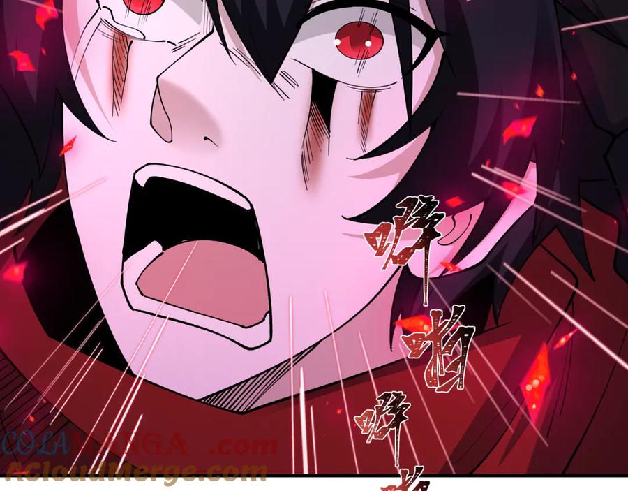全球诡异时代 第432话 扶桑篇-约定完成！ 第113页