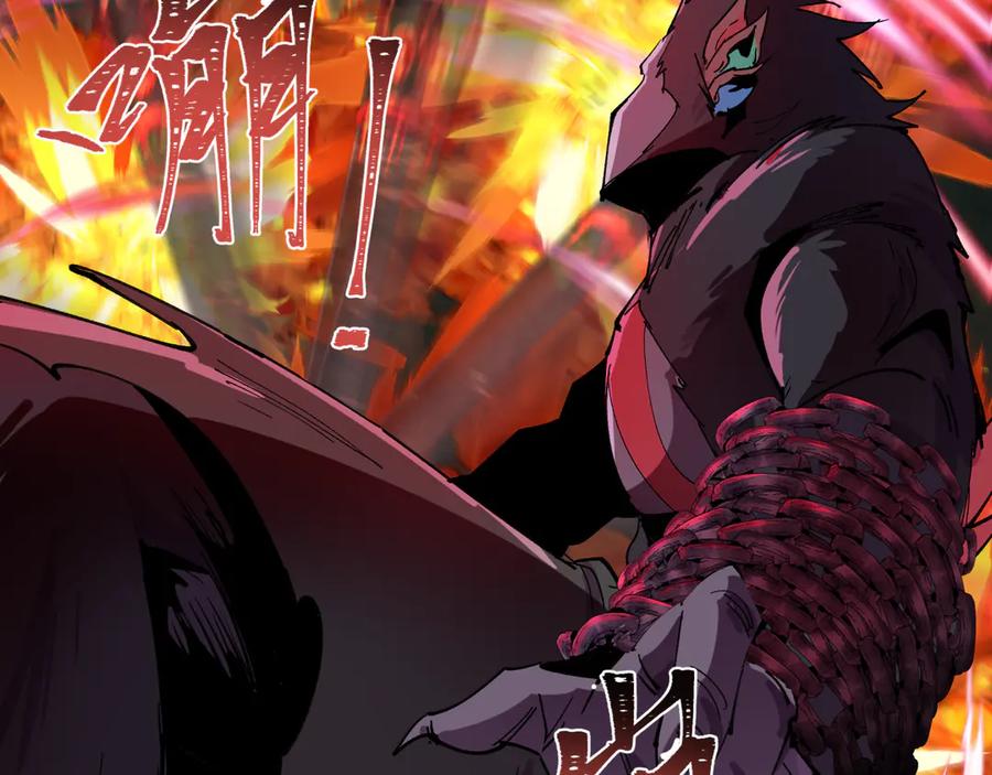全球诡异时代 第432话 扶桑篇-约定完成！ 第131页