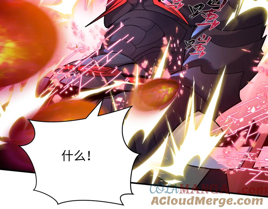 全球诡异时代 第432话 扶桑篇-约定完成！ 第33页