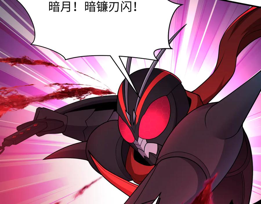全球诡异时代 第432话 扶桑篇-约定完成！ 第20页