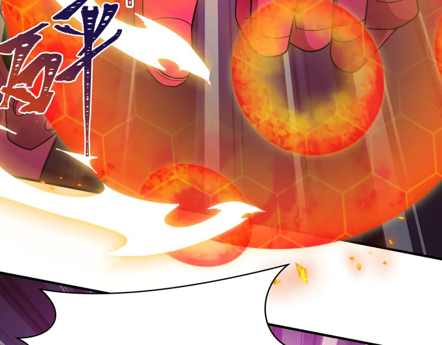 全球诡异时代 第432话 扶桑篇-约定完成！ 第19页