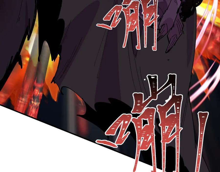 全球诡异时代 第432话 扶桑篇-约定完成！ 第132页