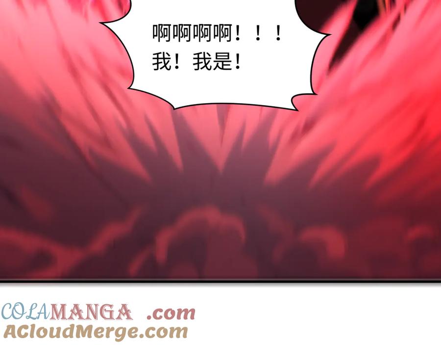 全球诡异时代 第432话 扶桑篇-约定完成！ 第109页