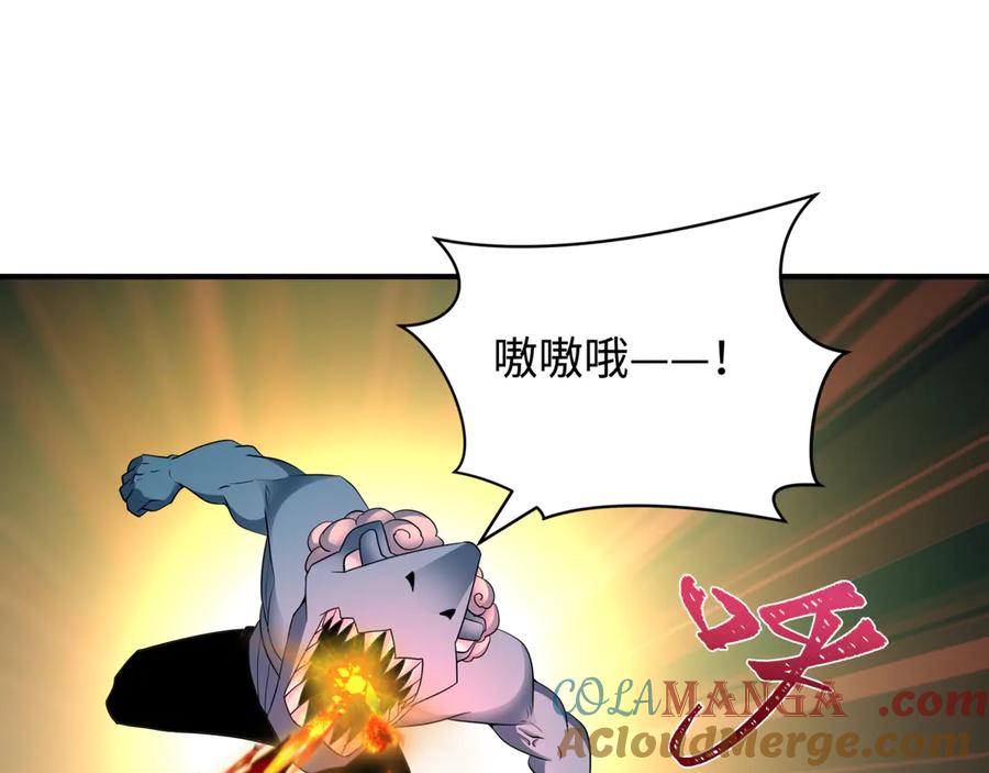 全球诡异时代 第432话 扶桑篇-约定完成！ 第129页