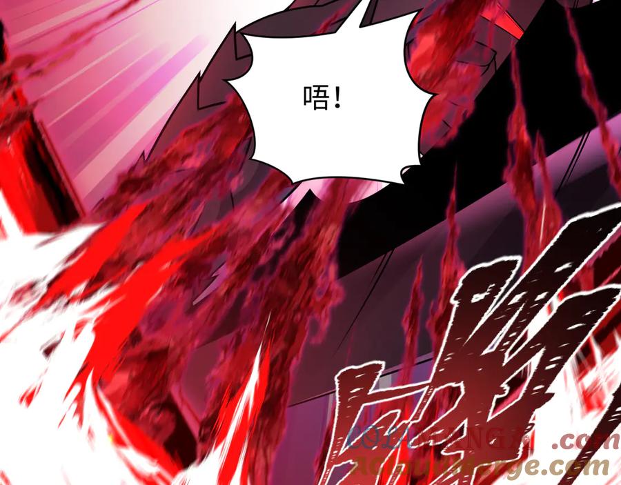 全球诡异时代 第432话 扶桑篇-约定完成！ 第21页