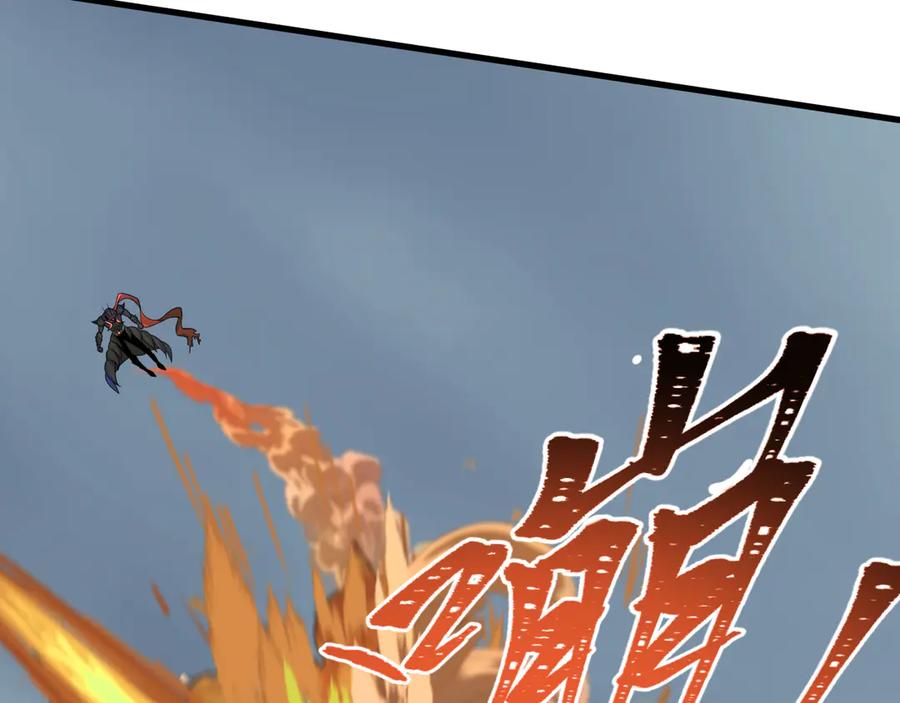 全球诡异时代 第432话 扶桑篇-约定完成！ 第52页