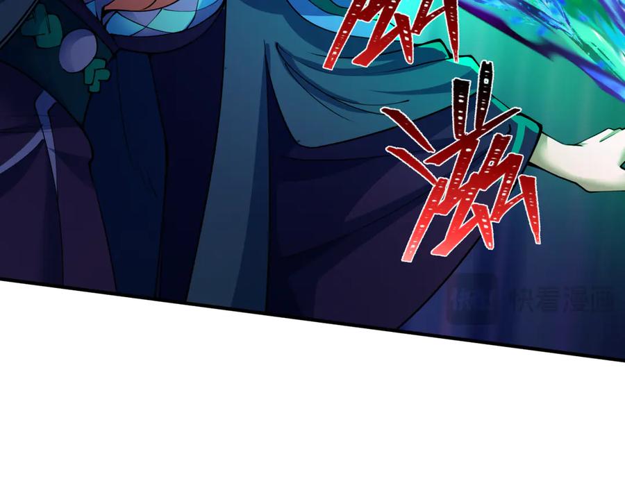 全球诡异时代 第432话 扶桑篇-约定完成！ 第136页