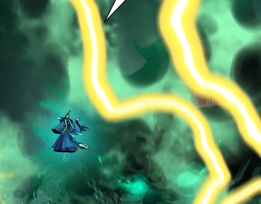 全球诡异时代 第436话 扶桑篇-神器共鸣！ 第7页