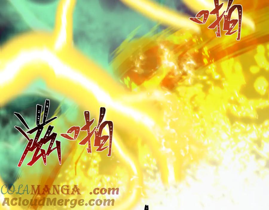 全球诡异时代 第436话 扶桑篇-神器共鸣！ 第9页