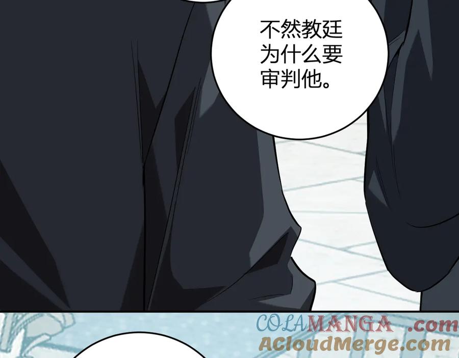 《全民末日：我，病毒君王》第44话 铸就！瘟疫之种！ 第9页