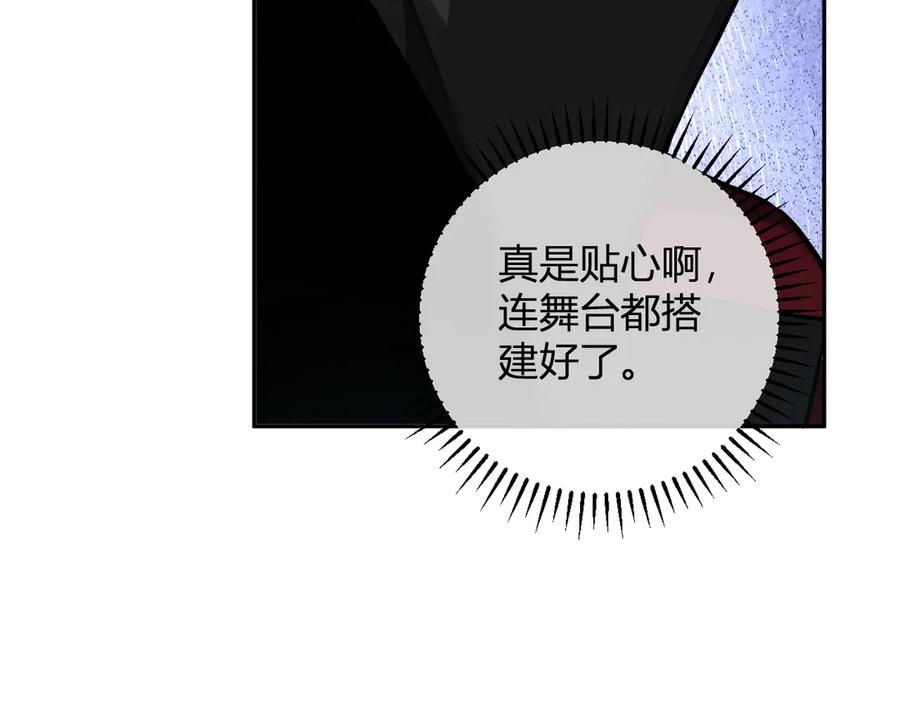 《全民末日：我，病毒君王》第44话 铸就！瘟疫之种！ 第14页