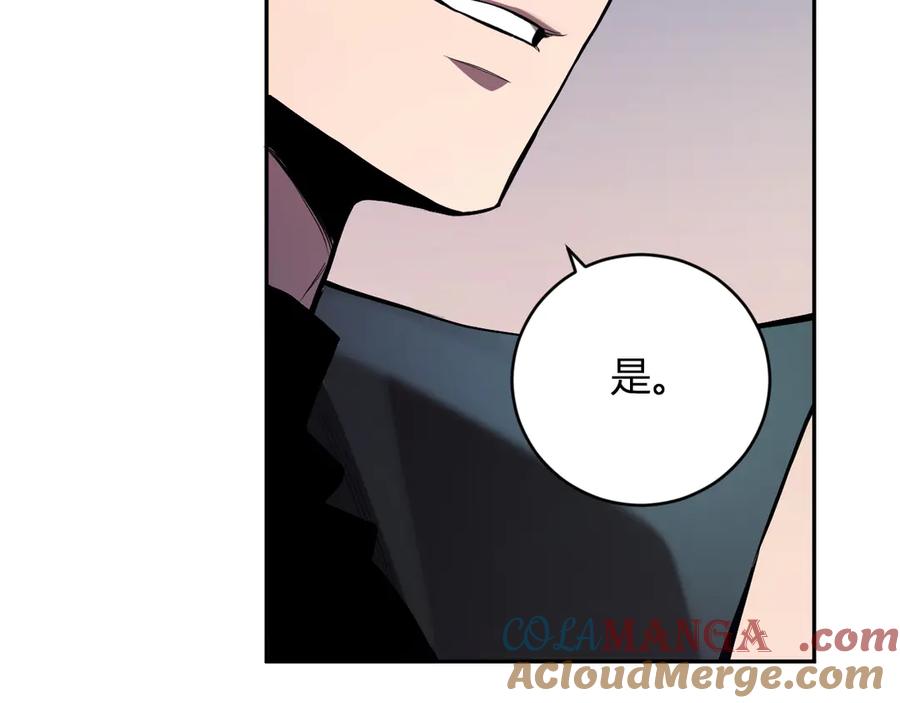 《全民末日：我，病毒君王》第45话 SSS级专属职业！ 第5页