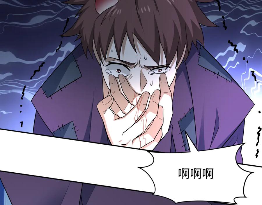 全球诡异时代 第460话 扶桑篇-不平静的忍者生活开始！ 第110页
