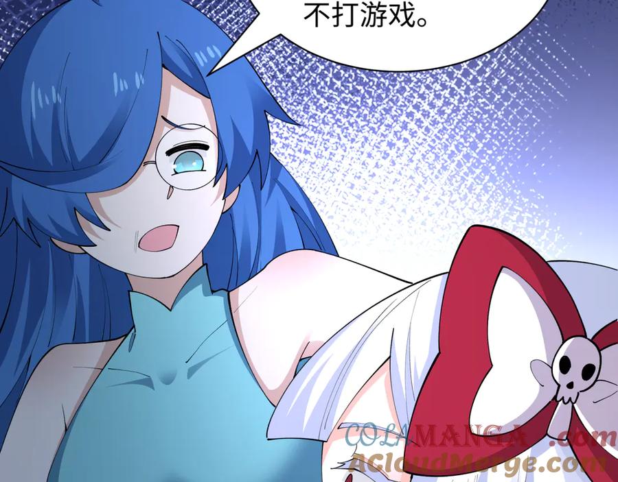 全球诡异时代 第460话 扶桑篇-不平静的忍者生活开始！ 第61页