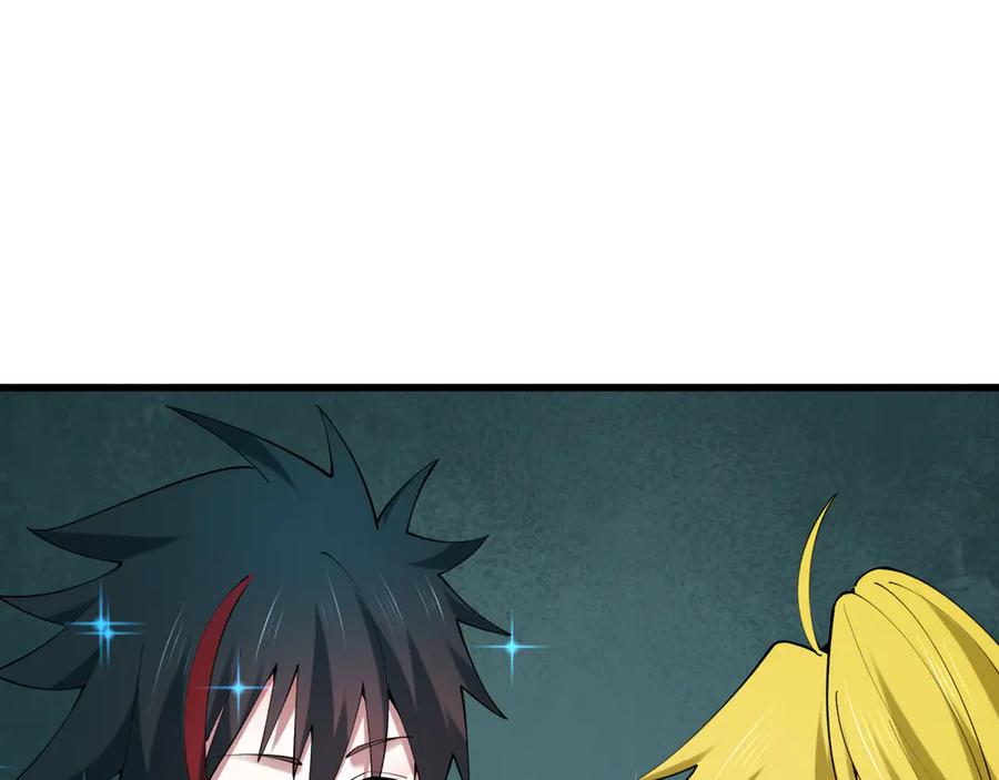 全球诡异时代 第460话 扶桑篇-不平静的忍者生活开始！ 第26页