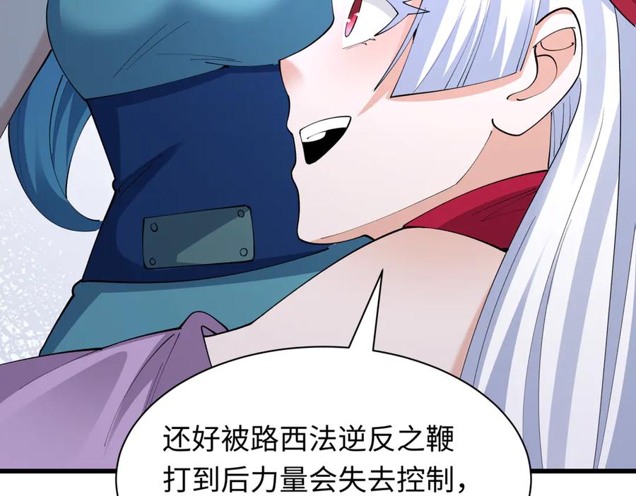 全球诡异时代 第460话 扶桑篇-不平静的忍者生活开始！ 第62页