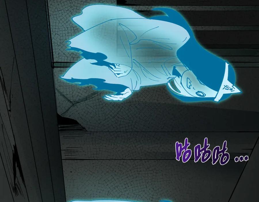 全球诡异时代 第460话 扶桑篇-不平静的忍者生活开始！ 第78页